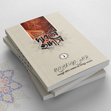 Real estate book cover